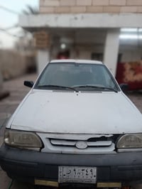 سايبا • تسقيط • البصرة