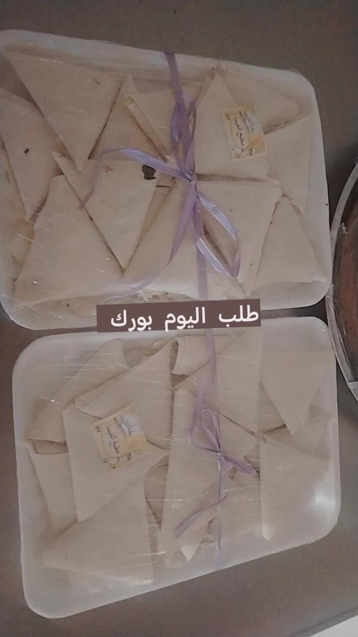 🥟✨ أوردر جديد من مطبخ الخيمة ✨🥟

ألذ بورك، طازج ، جاهز يوصل لكم بكل حب. ❤️شكرًا لكل من اختار مطبخ الخيمة، وثقتكم هي سر استمرارنا

بالعافية عليكم، وننتظر طلباتكم دائمًا.
متوفر توصيل داخل المحمودية


**إذا كنت صاحب هذا الإعلان وتريد حذفه لأي سبب، رجاءا أرسل رسالة إلى الدعم الفني**