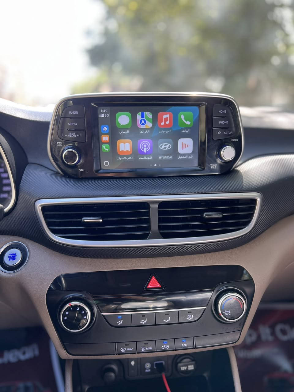 السلام عليكم
النوع : هونداي توسان (خليجي) الكاصد
الموديل : 2019
الرقم : بغداد
السياره : كفاله عامه ( كير محرك ) كفاله عامه
* مرفق السونار مع الصور 
المواصفات : 
* محرك :2000 دوش 
* بصمه 
* كراسي كهرباء 
* تبريد قطعتين 
* اشاير بلمري + المري شفط
* حساسات اماميه وخلفيه
* اناره LED اماميه وخلفيه 
* شاشة + كاميره + كاربلي 
* شاحن وايرليست 
العنوان : بغداد - السيدية 
السعر : 203  ورقه وبيه مجال 
باقي التفاصيل الاتصال ؏ الرقم او واتساب
***********
