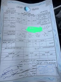 مقاطعه ٥ • ٣٠٠م • طابو صرف