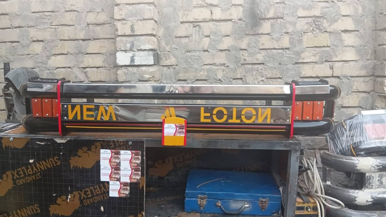 درع مال فتون السعر 160مكان بغداد ***********
