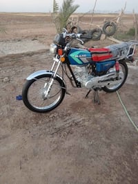 نامه • وراق • نضيفه