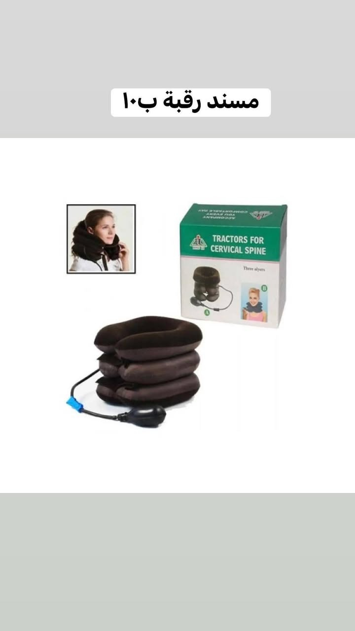 منو امه داعيه عليه من الصبح ويحصل هاي القطع بضعف السعر❤️‍🩹.


**إذا كنت صاحب هذا الإعلان وتريد حذفه لأي سبب، رجاءا أرسل رسالة إلى الدعم الفني**