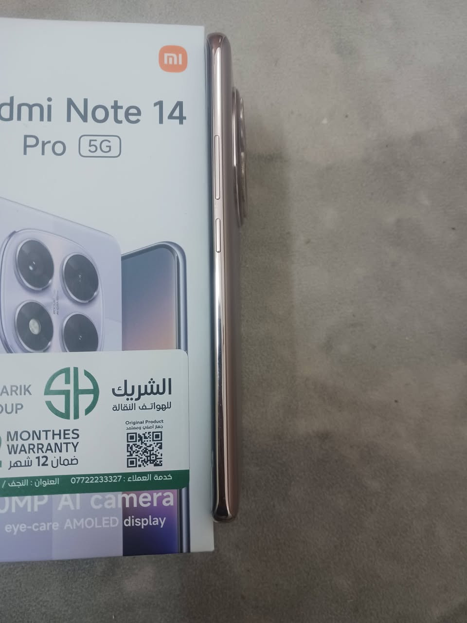 سلام عليكم  جهاز Redmi Note 14 Pro G5 جديد مستعمل قليل اقل الشهر شخط مابي كامل ملحقاته ذاكرته 512 والاستفسار *********** واتساب فقط
