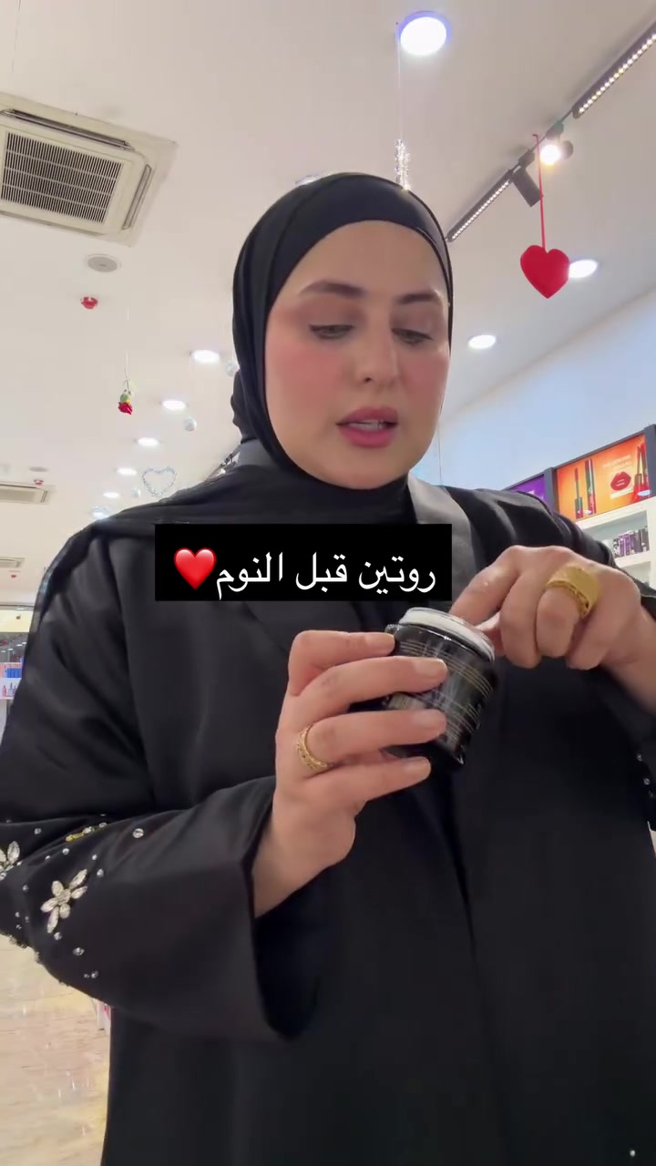 روتين بسيط للعنايه بالبشره❤️❤️


**إذا كنت صاحب هذا الإعلان وتريد حذفه لأي سبب، رجاءا أرسل رسالة إلى الدعم الفني**