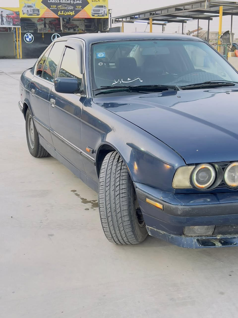 بي ام حجم 525 اوتو موديل 92
محرك كبس عدل شرط لا نفخ ولا صرف 
كير شرط 
رقم صلاح الدين مسطره 29تحويل ثاني يوم
صدر جديد خلفي امامي 
تبريد شغال تدفئه 
جامات أربعه كهرباء
منضومه زينون 
تواير جديد 
سنتر الوك 
صبغ جماليه بيها ضربه بلجاملغ الخلفي 
السعر مطلوب58وبيها مجال شي قليل 
الرقم ***********
