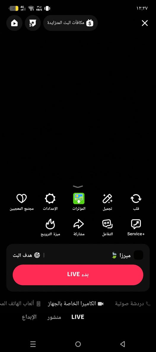 سلام عليكم حساب تيك توك للبيع مكاني كربلاء


**إذا كنت صاحب هذا الإعلان وتريد حذفه لأي سبب، رجاءا أرسل رسالة إلى الدعم الفني**