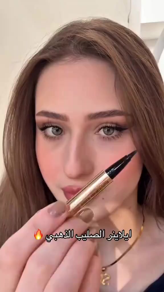 ايلاينر الصليب الذهبي 
اي لاينر مذهل بسواد داكن وثابت
لاطلاله مميزه وعيون مذهله
ثابت 24 ساعه ناشف ضد الماء اسود
رطب ع العين غني بلنعومه الفائقه خفيف جدا
سواد ولا اروع لعيون براقه جميله
سائل سهل الرسم يتميز بفرشاه مشابهه للقلم يرسم خط رفيع بكل سهوله 

#توصيل_كافة_المحافظات


**إذا كنت صاحب هذا الإعلان وتريد حذفه لأي سبب، رجاءا أرسل رسالة إلى الدعم الفني**