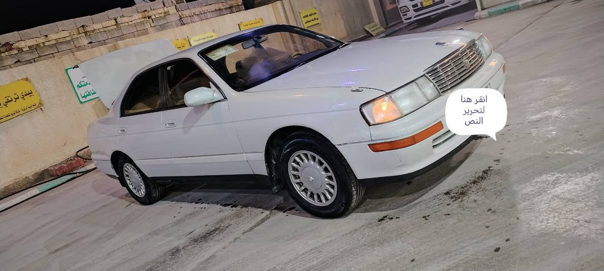 السلام عليكم
بطه متصل للبيع الون الولوي سياره جديده مال جناي على وظع الشركه كفاله عامه من عده تكمه السايق مرشوشه صبغ اثر جراد فقط سياره فول مواصفات كشنات كهربائيه غرفه جديده وضع الشركه كير ومكينه جدد حداديه تخم تاير كهربائيات كله جديد الرقم بصره نكليزي مكان السياره العماره ميسان السعر ٦٨ابيع شرط التحويل مكاتبه مروريه الاستفسار على هاذه الرقم ***********
