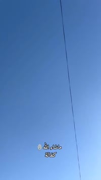 بايجيرو • ٢٠١٠ • كفاله عامه