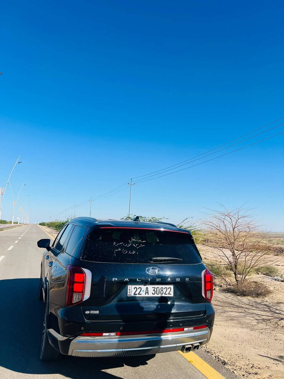 ﷽
للاستفسار عن السعر (***********)

للبيع فقط…

‏Hyundai palisad2024 calligraphy

هونداي بلسايد كلگرافي 

الموديل : 2024

اللون : نيلي

العداد : 65 الف كيلو متر قابل للزياده 

المواصفات :-

1-شاشة عرض داتشو 

2-المحرك   v6    3.8 

3-بصمة تشغيل + بصمة ابواب 

4-اصطفاف ذاتي(تقديم + ترجيع عن طريق الريمونت) 

5-فتحة سقف +بانوراما

6-سماعات هارمن كاردن عدد 16

 7-رادار امامي  + خلفي 

8-حساسات امامي + خلفي 

9-كامرات عدد 6  360 درجة 

10-كشن السائق خزن ميموري + تدليك

11-كشنات كهربائي تدفئة وتبريد(امامي وخلفي) 🥶

12-انارة داخليه (محيطيه متعددة الالوان) + انارة دشبول 

13-بردات جانبية

14-تبريد مركزي امامي + خلفي منفصل التحكم

15-تحكم ستيرن + شفتات

16-تدفئة ستيرن 

17-مرايا هيتر + تعتيم 

18-صندوق كهربائي شفط + اربع وضعيات فتح صندوق

19-وضعيات قيادة 4

20-ويل كب حجم  20 

21-اوتو هولد + نقطة عمياء 

22-سايد بريك بصمة +(مثبت سرعة تكيفي)( قيادة شبه ذاتية) 

23-شحن وايرلس 

24-إشارات بالمرايا  + إشارات جانبيه

25-اوتو هولد 

26-تحديد مسار

27-شاشة ديجتال كبيرة

28-تشغيل عن بعد .

29- تدعم كاربلاي + اندرويد اوتو

30-نظام مانع انزلاق 

وبعد بيها هوووواي مواصفات معروف الكلگرافي الVIP فول 1/1

للاستفسار عن السعر (***********)

