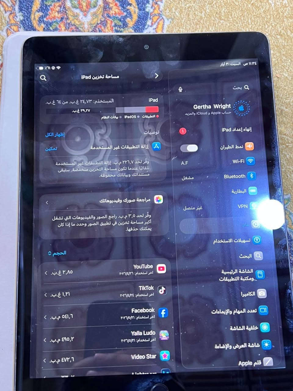 ايباد 9 للبيع جهاز حلو وسلس لدراسه للعاب لتصميم جيل 9 ذاكره 64 لون فضي ملحقاته شاحنه وكفر فقط سعره 250 وبي مجال قليل اليريده يراسلني واتساب عل رقم لان ما عدي مازنجر ***********
