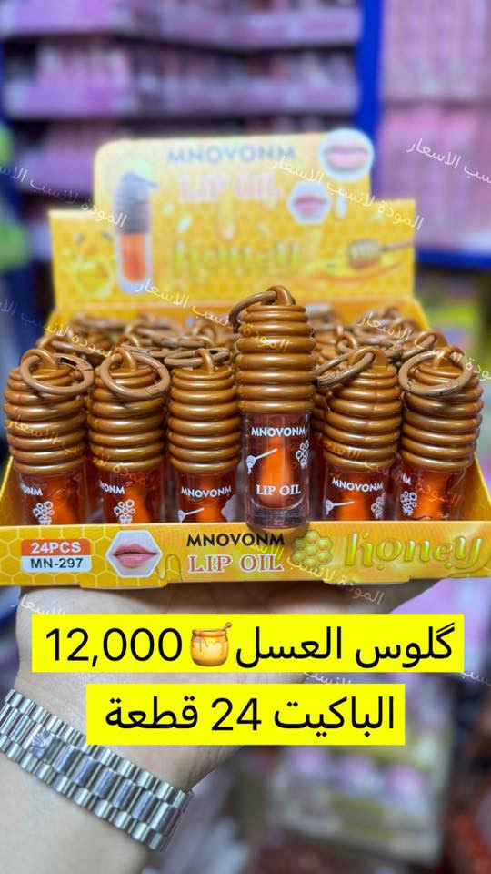 💄🔥 تشكيلة مكياج ترند ترفع مبيعاتك!🤩
ألوان ترند ✔️
جودة عالية ✔️
ثبات طويل ✔️

إذا عندك متجر أو بيج بيع…
هذه التشكيلة تضمن لك سرعة تصريف 💰

📦 بيع بالجملة فقط
🚚 تجهيز سريع + توصيل لكل المحافظات
📩 راسلنا الآن ***********
قناة التلي بيها كل الصور و الاسعار 👇🏻
https://t.me/almmoadaa
@أبرز المعجبين
