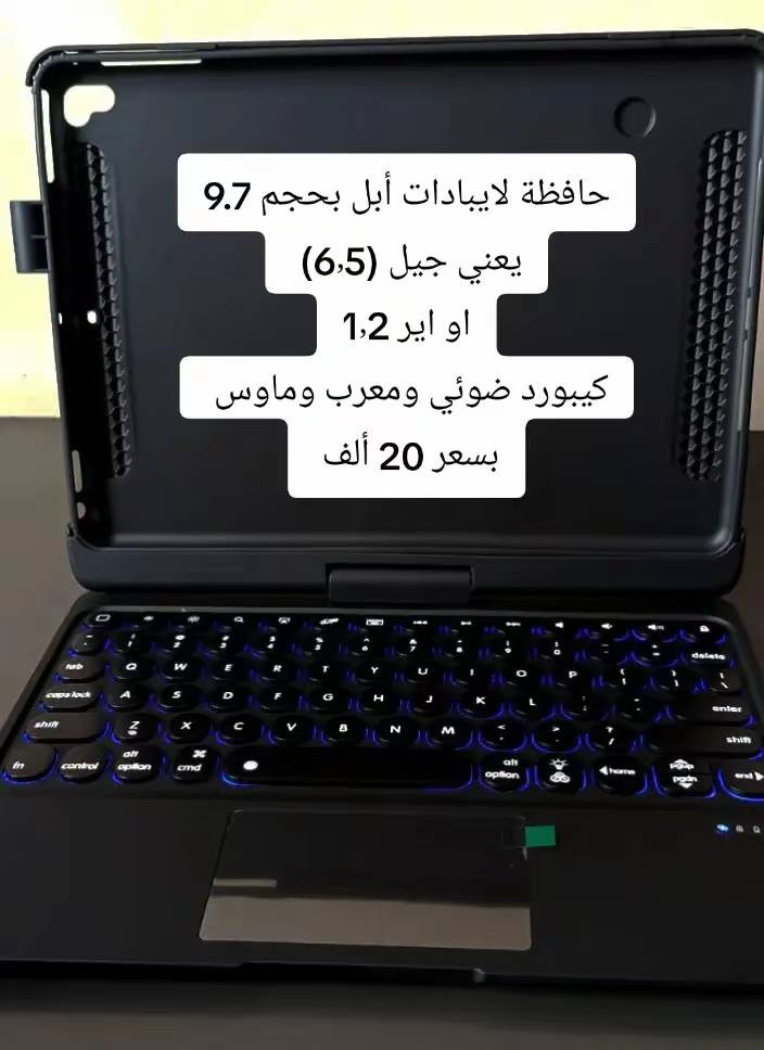 باسعار مناسبة مكان الموصل المجموعة الثقافية 

متوفر توصيل لجميع مناطق العراق


**إذا كنت صاحب هذا الإعلان وتريد حذفه لأي سبب، رجاءا أرسل رسالة إلى الدعم الفني**