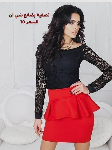 بلاااااش تصفية بضائع شي ان ❤️❤️🔥🔥🔥


**إذا كنت صاحب هذا الإعلان وتريد حذفه لأي سبب، رجاءا أرسل رسالة إلى الدعم الفني**