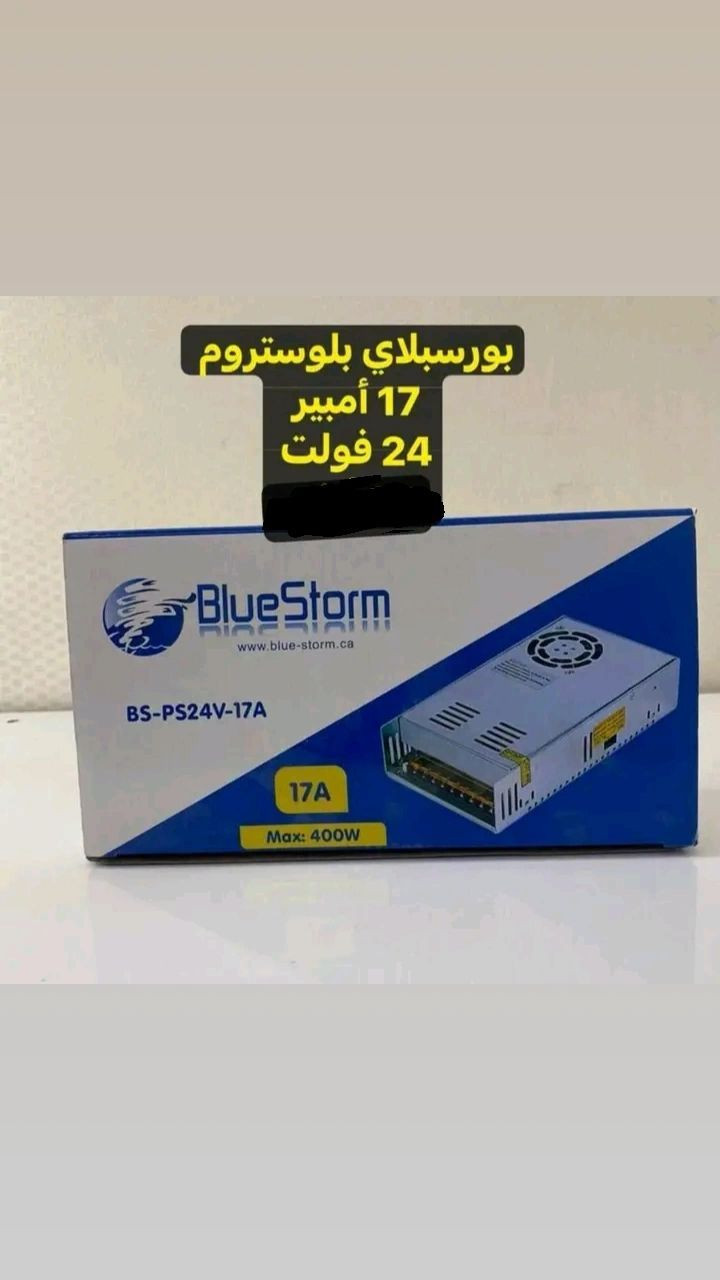 بورسبلاي بلوستروم 
17 امبير 
24 فولت 

بورسبلاي بلوستروم
25 امبير 
 24 فولت 

للاستفسار مراسلة الصفحه 
يتوفر توصيل  لكل لمحافظات


**إذا كنت صاحب هذا الإعلان وتريد حذفه لأي سبب، رجاءا أرسل رسالة إلى الدعم الفني**
