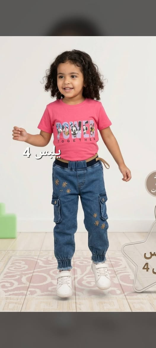 اسعارهن من الفين الى 4الاف


**إذا كنت صاحب هذا الإعلان وتريد حذفه لأي سبب، رجاءا أرسل رسالة إلى الدعم الفني**