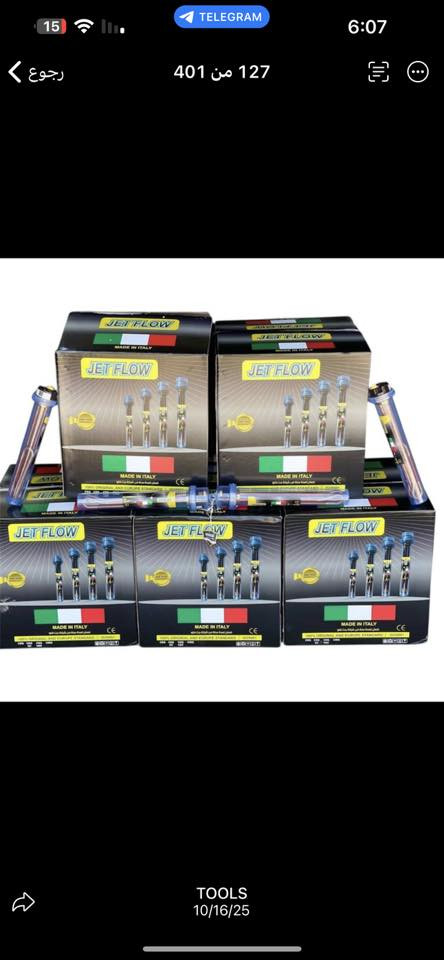 تفليش الأسعار جملة الجمله تجهيز المحلات التجاريه والانشائية 
للاستفسار اكثر يرجى مراسلتنا ع الواتساب ***********
