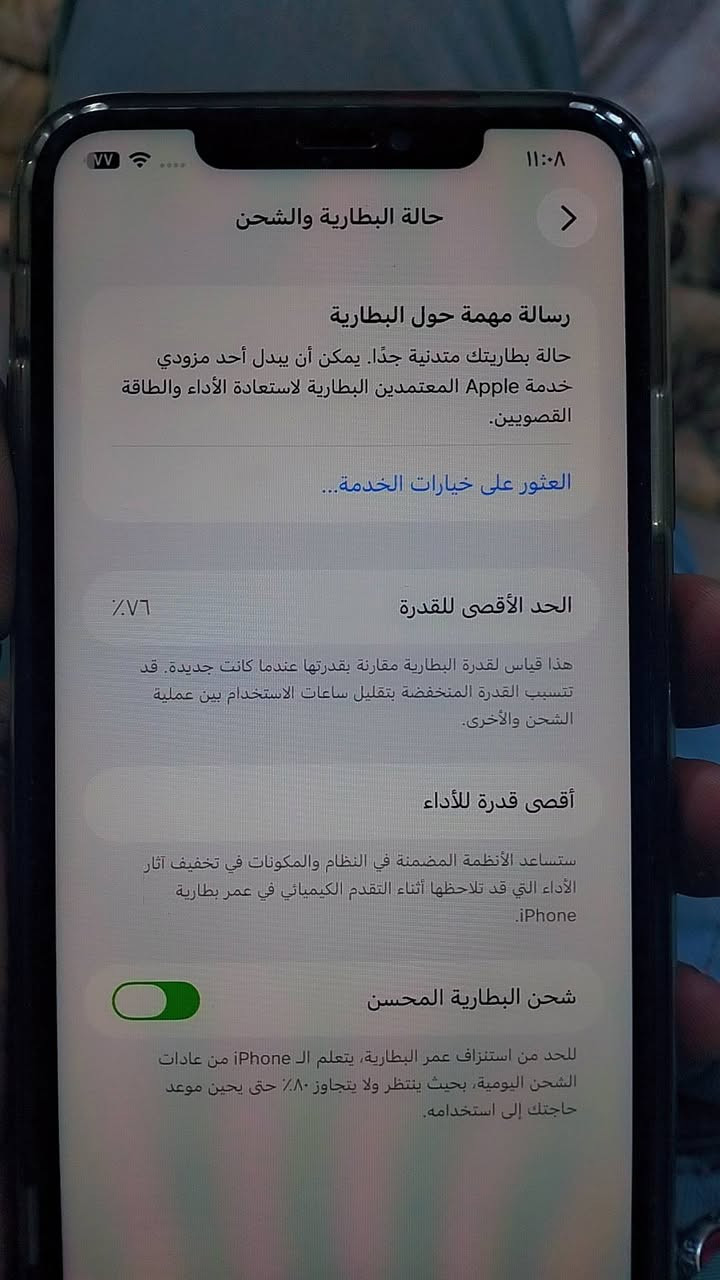 سلام عليكم 11برو ماكس مبدل بس شاشه اصليه والبقيه بلاد سعر 300وبي مجال واذا اكو مراوس ب13 واطي فرق عادي ناصريه مركز ***********
