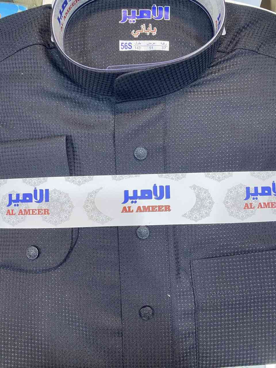 يوجد لدينا دشداشة كلاسك شبابي اسود خلية النحل اسعار جملة السعر ب22الف العنوان المسيب السوق آلكبير نهاية شارع زين العابدين مجاور طرشي المسيب مقابيل ألسيد هاشم العطار آلمحل الحاج حامد عمران الجنابي


**إذا كنت صاحب هذا الإعلان وتريد حذفه لأي سبب، رجاءا أرسل رسالة إلى الدعم الفني**