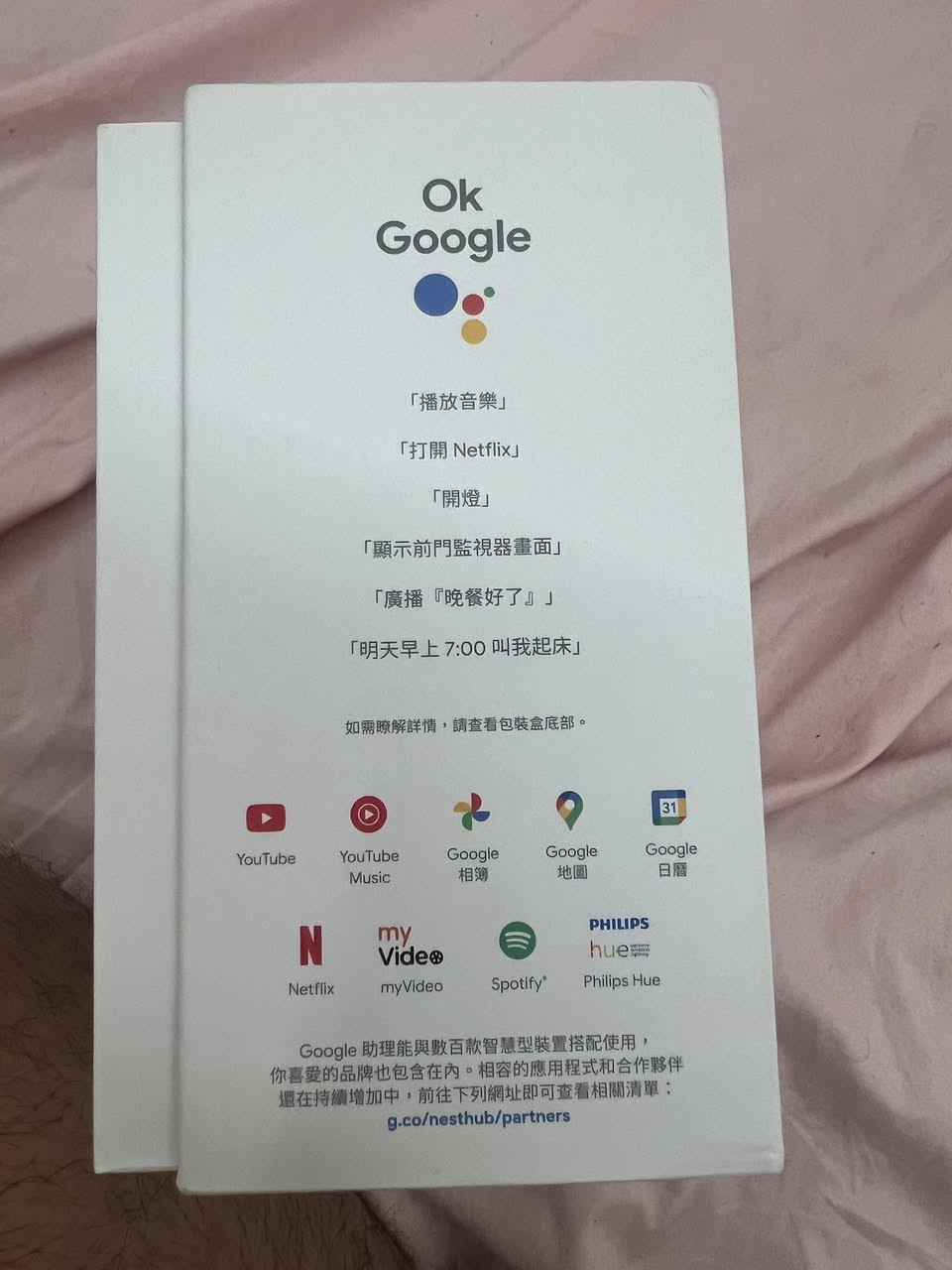 السلام عليكم
Google nest hub 2g احدث إصدار 
بعده جديدة تدعم اللغة العربي قوائم بس تكلم لازم انكليزي تدعم كل أجهزة اسمارت سبالت انارة اي شي سمارت استخدام اقل 24 ساعة السعر 200 ماخذه 250 الف


**إذا كنت صاحب هذا الإعلان وتريد حذفه لأي سبب، رجاءا أرسل رسالة إلى الدعم الفني**
