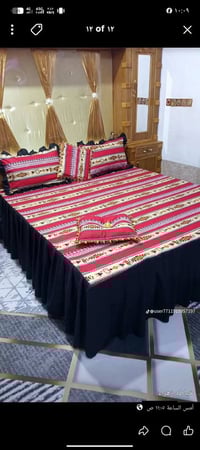 فرشات • حسب الطلب • موديلات