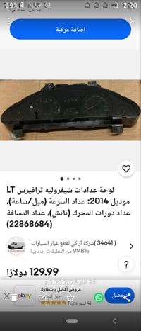 جديد اصلي شركه السعر 65الف 07706464859