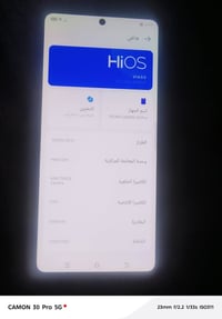 تكنو كامون 20pro أخو الجديد بس مالت الشريحة ضايعة  السعر 175 مكاني بغد...