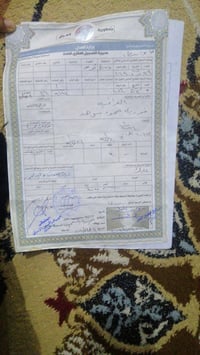 قطعة أرض • بالموقع