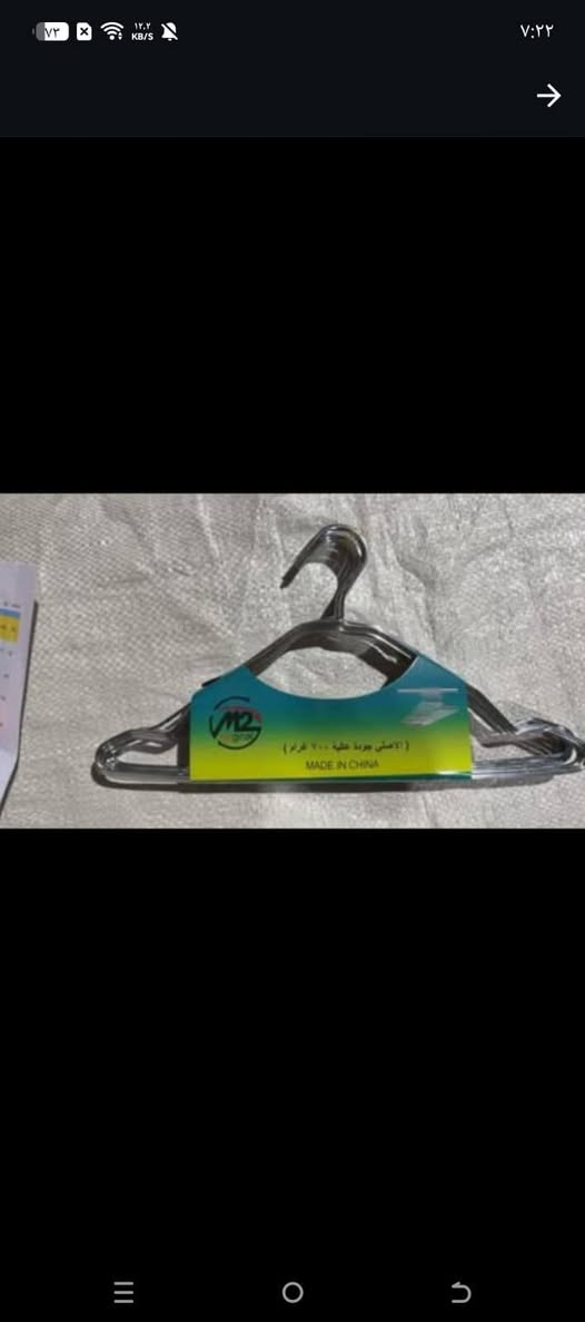 السلام عليكم توفرت لدينا أنواع التعاليك بافضل الأسعار وأفضل جودة ويوجد توصيل لكل العراق 6الاف للتواصل *********** واتساب
