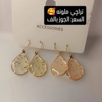 هدية مع الطلب • اشتركو بالبيج • اكسسوارات شخصية