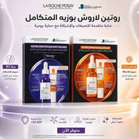 لاروش بوزيه • ميلا B3 • أنثيليوس SPF50+