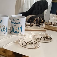 شغل حسب الطلب • ديكور