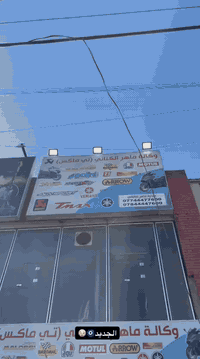 سلام عليكم شباب تي ماكس 2008 الدرجه رمبه مكفوله كفاله عامه الدراجه شخط ما بيه صارله اسبوع من نزلت من معرض ماهر كناني  الدراجه فول اي نقص مابيه كلشي شغال اشاير دبل اشاره سيد بريك عدت اسباين كهرباءيات كله شغله المكان حله بابل حي الجزاءر السعر 33 او بيه مجال حك جيه او هاذه رقم هاتف ***********
