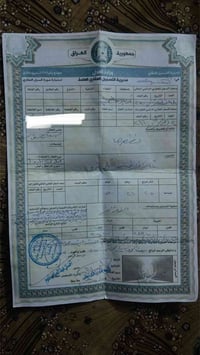 طويريج الرشيدة • ٤٠٠م • طابو ٢٥ تحويل مباشر