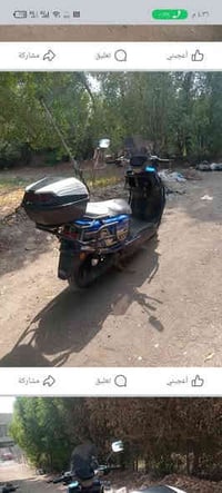 اخوتي دراجه شحن للبيع سعر 650 بطاريات نضيفه عمر 🔋 الضرر👇 ⛔كفر الجه الا...