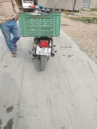 جني • مرقّم • قابل تفاوض