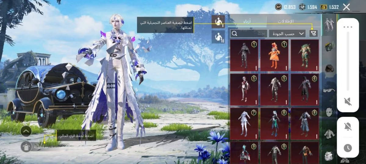 بي 31 سلاح يتطورن امفور ثلجي ماكس ولباقي موضحه بل صور مستوى المجموعات 59 كونكر 2 سعر 250 ربط رقم وبريد داخلي يتغيرن رقمي ***********
