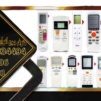 ريمونتات شاشة وسمارت • ريمونتات ستلايت • ريمونتات سبلت