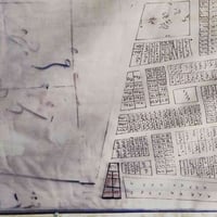 شويلي الرفاعي • طابو صرف • ٢٠٠م