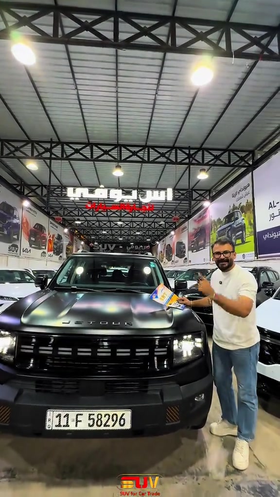 جيتور تي 1 هايبرد موديل 2026🚗🔥 لمعرفة الأسعار اكتب "جيتور" في التعليقات💫    عداد المسافة 2000 كم 😁 لمعرفة أسعار وتحديثات السيارات يومياً قوموا بمتابعة قناتنا على واتس اب!!: https://whatsapp.com/channel/0029VbCFD3UEgGfSYKrGN70q . للمزيد من التفاصيل الاتصال على الارقام ‏🙋‍♂️☎️ *********** 📞 *********** ‎ . ‏‎العنوان📍 الفرع الأول : زيونة - مقابل ملعب الشعب - مجاور محطة وقود المثنى⛽️ استخدم Waze للقيادة إلى شارع مثنى الشيباني, Baghdad - زيونة: https://waze.com/ul/hsvzte4qx1 . 📍 الفرع الثاني : المنصور _ حي الاندلس _ شارع دور السود استخدم Waze للقيادة إلى Baghdad - المنصور: https://waze.com/ul/hsvzt8f8zb See less
