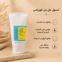 مستحضرات تجميل • حجز دايركت