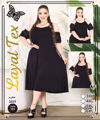 اخر قطع • ملابس