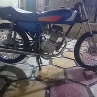 نامه • دراجه