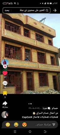 خلفه جف قيم وكافة العمال للتواصل 07703984550