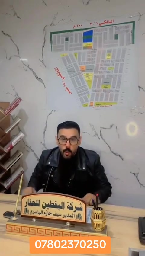 نستقبل جميع عروضكم العقاريه للعرض في مكتبنا 
***********
***********
ابو علي الياسري

