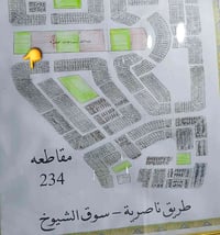 طابو صرف • تقاطع الوائلي • ٣٠٠م