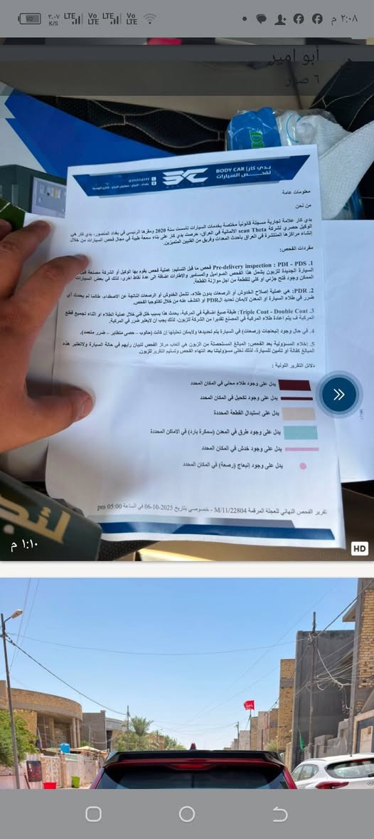جيب شيروكو 2017....***********.   عنوان واسط المركز
