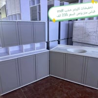 كاونترات • ام دي اف • توصيل مجاني