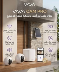 لاسلكية • فول إتش دي ١٠٨٠ • بطارية ٥٠٠٠mAh